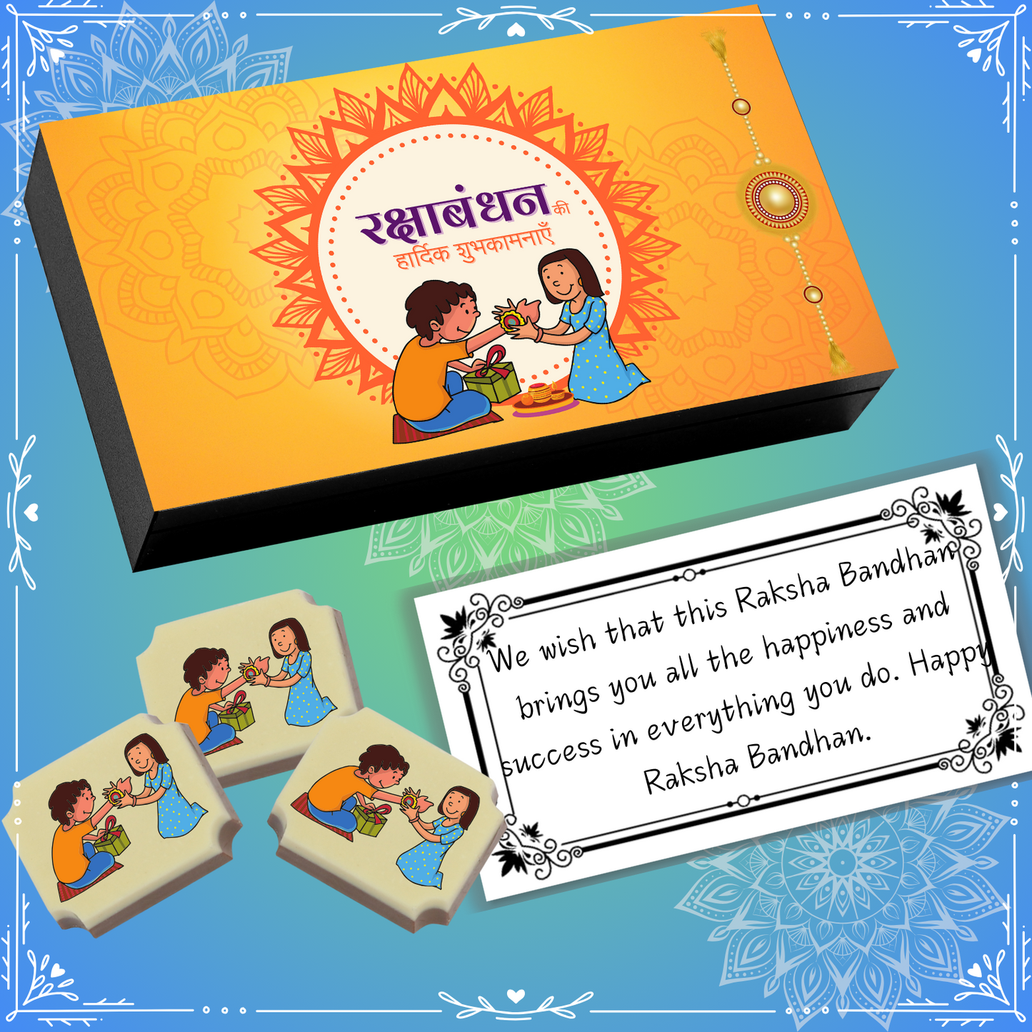 Raksha Bandhan Design-14